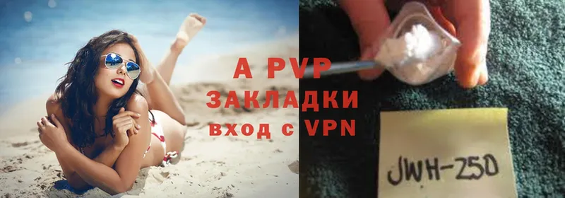 Alfa_PVP Соль  Камбарка 