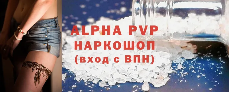 Alpha-PVP СК КРИС Камбарка