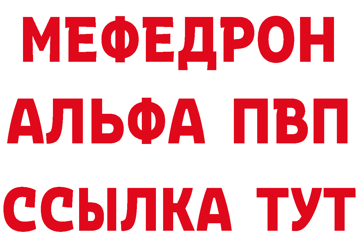 Где найти наркотики? это наркотические препараты Камбарка